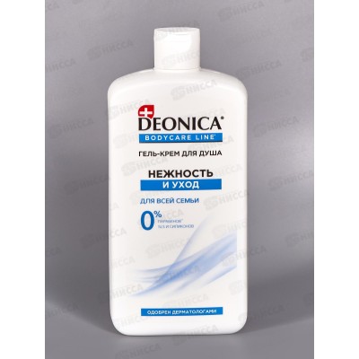 Deonica Гель крем для душа Нежность уход 750мл Deonica Гель крем для душа Нежность уход 750мл