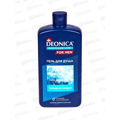Deonica For men Гель крем для душа Power Fresh 750мл