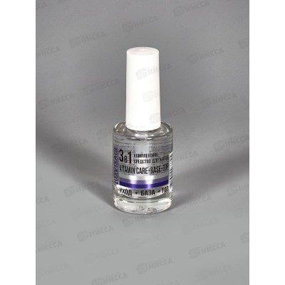 LUXVISAGE 3в1 Vitamin+база+топ  *6