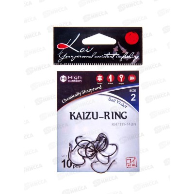 Крючок KOI "KAIZU-RING" р.2 (INT)/14 (AS) цвет BN, КН7111-14BN 10шт Крючок KOI "KAIZU-RING" р.2 (INT)/14 (AS) цвет BN, КН7111-14BN 10шт