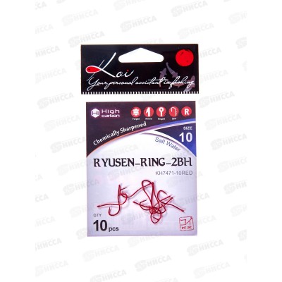 Крючок KOI "RYUSEN-RING-2BH" р.10 (INT) цвет RED, КН7471-10RED 10шт Крючок KOI "RYUSEN-RING-2BH" р.10 (INT) цвет RED, КН7471-10RED 10шт