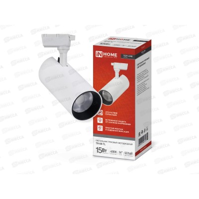 Светильник светодиодный трековый TR-08-TL 15Вт 4000К 1500Лм IP40 36 град., белый