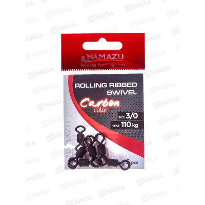 Вертлюг Namazu Pro ROLLING RIBBED SWIVEL, латунь,цв.Carbon, р.3/0, 110кг (5шт)