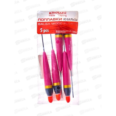 Поплавок Namazu Pro 111-045, вес 4,5гр. *5