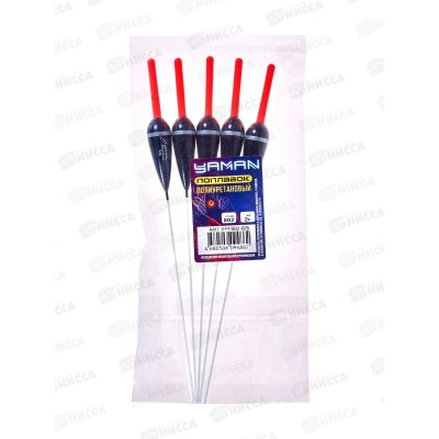 Поплавок Yaman из полиуретана 802-020, 2г (5шт) Поплавок Yaman из полиуретана 802-020, 2г (5шт)