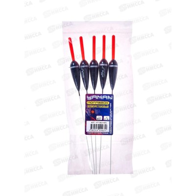 Поплавок Yaman из полиуретана 802-025, 2,5г (5шт)
