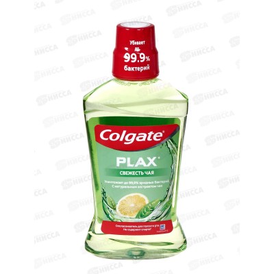 КОЛГЕЙТ Плакс ополаскиватель для рта 500мл Свежесть чая *12