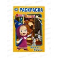 Раскраска &quotУМКА&quot 03405-6, Фокус-покус. Маша и Медведь, А5 *50