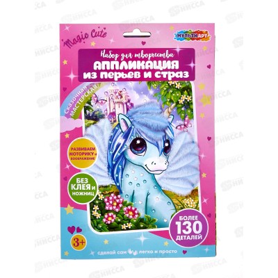 Аппликация из перьев и страз Единорог (17х23см), FEATHGEM-UNIC