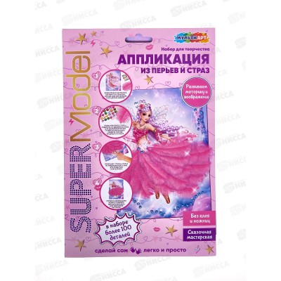 Аппликация из перьев и страз Прекрасный бал (17х23см), FEATHGEM-PD1