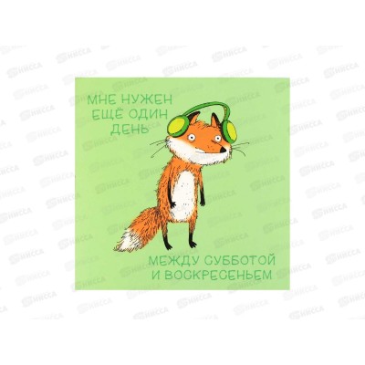 Блокнот 32л ФЕН Лисенок 130*130мм 70466 *50