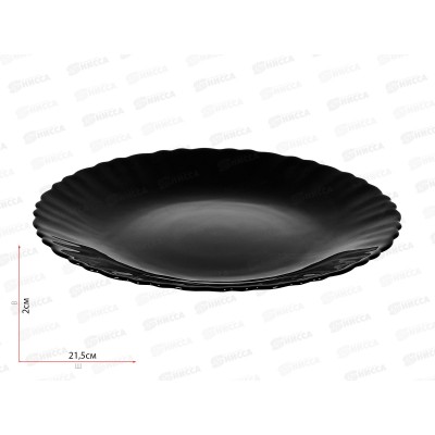 Тарелка плоская круглая 21,5см Черная 100ч-твч8,5 *6 Тарелка плоская круглая 21,5см Черная 100ч-твч8,5 *6