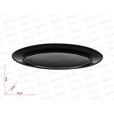 Блюдо овальное 30см Черный 100ч-тб12 *2