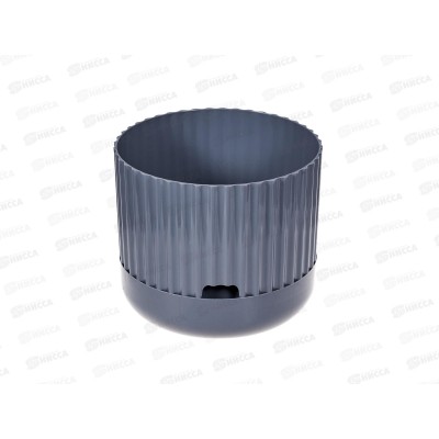 Кашпо Эффект с прикорн полив 4,5л Св-серый Ангарск *8