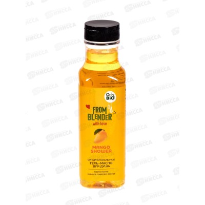 FROM BLENDER WITH LOVE Гель-масло для душа Манго 370мл *15 FROM BLENDER WITH LOVE Гель-масло для душа Манго 370мл *15