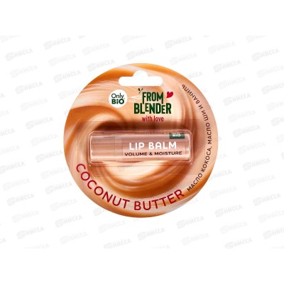 ONLY BIO Бальзам д/г Кокос 4,5г *12