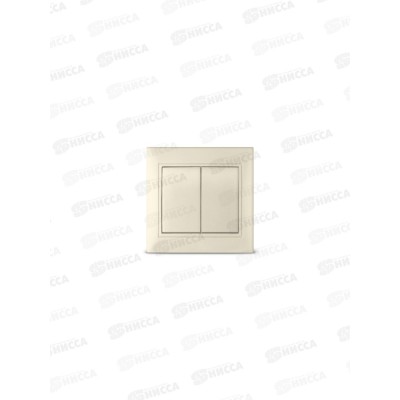 Выключатель Севиль 2-клавиши скрытой установки, 10А, 220В слоновая кость, Б-С0023 *10