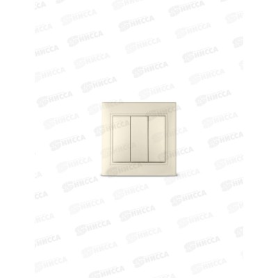Выключатель Севиль 3-клавиш скрытой установки, 10А, 220В слоновая кость, Б-С0043 *10