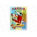 Книжка-картонка АТБ малышам. Коза рогатая. ККМ-9775  *20