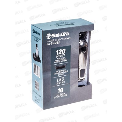 Набор д/стрижки SА-5183BK 16нас аккум