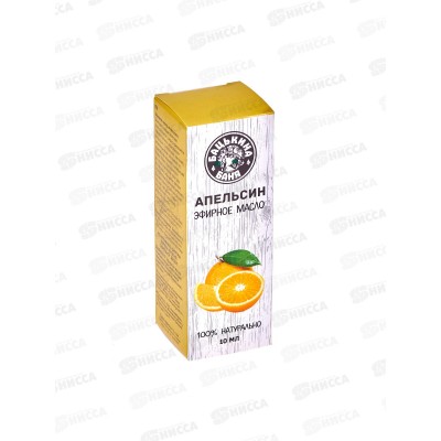 Эфирное масло "Апельсин" Бацькина баня" 16001*28