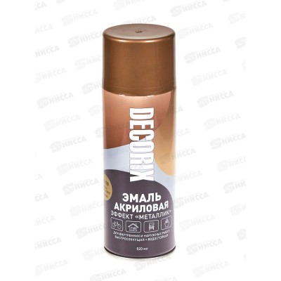 Эмаль DECORIX аэроз. 520мл, металлик, латунь зеленое золото *12