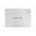 Кассовая книга BRAUBERG 48л КО-4 альбомная 130008 *10 Кассовая книга BRAUBERG 48л КО-4 альбомная 130008 *10