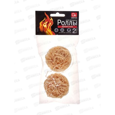 Роллы для розжига Grifon 2шт 600-133/1 *42