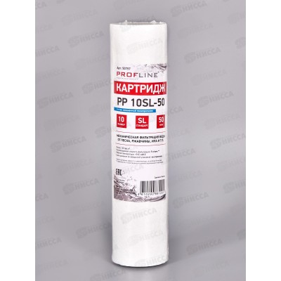 Картридж PP-10SL (50mсr)  из вспененного полипропелена (механическая очистка)