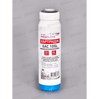 Картридж GAC-10SL с гранулированным углем Картридж GAC-10SL с гранулированным углем