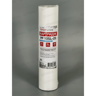 Картридж PP-10SL (20mсr) из вспененного полипропилена (механическая очистка) Картридж PP-10SL (20mсr) из вспененного полипропилена (механическая очистка)