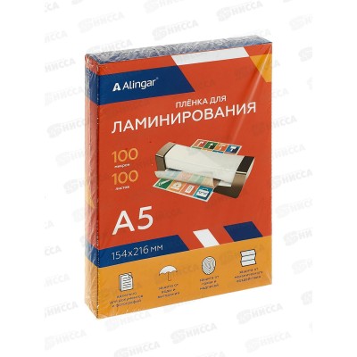 Пленка д/лам. Alingar А5 154*216мм 100мкм, 100шт, AL10573 *10 Пленка д/лам. Alingar А5 154*216мм 100мкм, 100шт, AL10573 *10