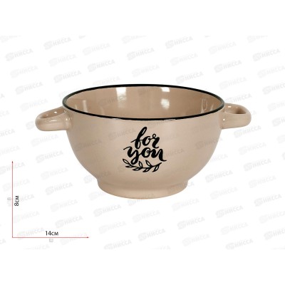 Бульонница JEWEL Для тебя 680мл (керамика), ПС0019-65