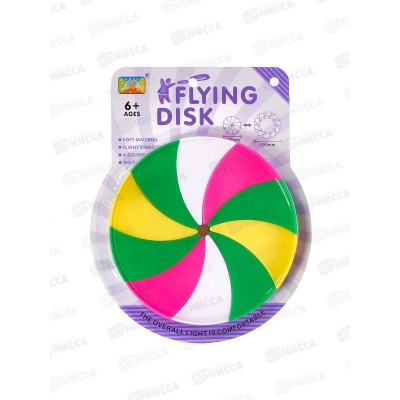 Летающая тарелка Фрисби 4 цв., 2461705 на блистере 18,4*14,8*1см Летающая тарелка Фрисби 4 цв., 2461705 на блистере 18,4*14,8*1см