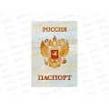 Обложка для паспорта КП с Госсимволикой, 5123 Обложка для паспорта КП с Госсимволикой, 5123