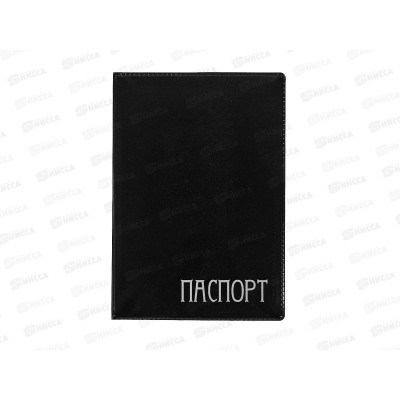 Обложка для паспорта КП черная, 5177