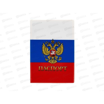 Обложка на паспорт КП государственная символика, 7949