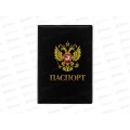 Обложка на паспорт КП государственная символика, 7948