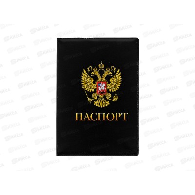 Обложка на паспорт КП государственная символика, 7948