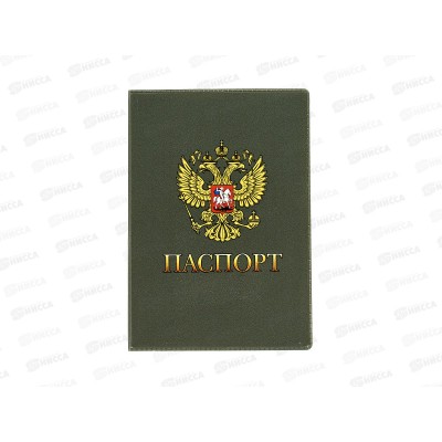 Обложка на паспорт КП государственная символика, 7947 Обложка на паспорт КП государственная символика, 7947