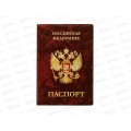 Обложка на паспорт КП государственная символика, 7944