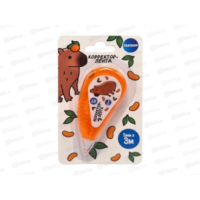 Корр.лента CENTRUM 5мм*3м Капибара-2 75699 *12