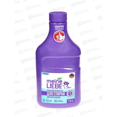 MEINE LIEBE гель/стир. цвет. тканей концен. 1500 New Formula ML31293 *6