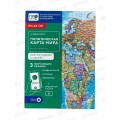Карта складная. 84*60 Мир Политический М1:38млн. ПРОкарта 31381