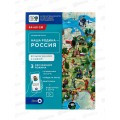 Карта складная. 84*60см. Наша Родина-Россия. ПРОкарта 31404