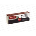 Скобы для степлера садового (тапенера), 10000шт, 6*4мм, 604C
