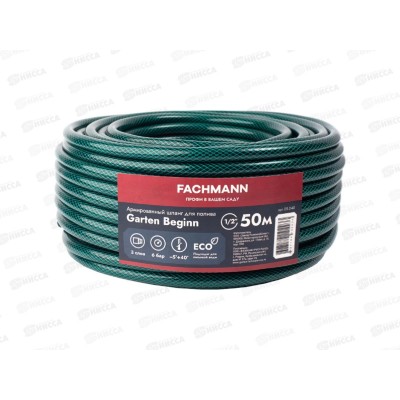 Шланг поливочный Garten Beginn 1/2" 50м зеленый Шланг поливочный Garten Beginn 1/2" 50м зеленый