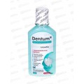 Dentum элексир для полости рта с гидроксиапатитом и фтором 250мл