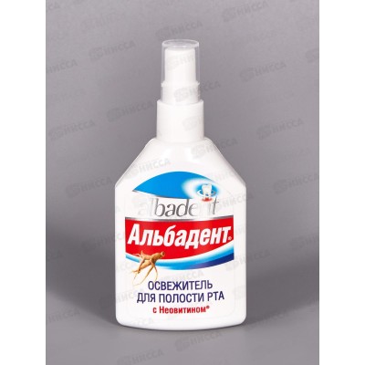 Альбадент Освежитель для полости рта спрей Неовитином 35мл В-399