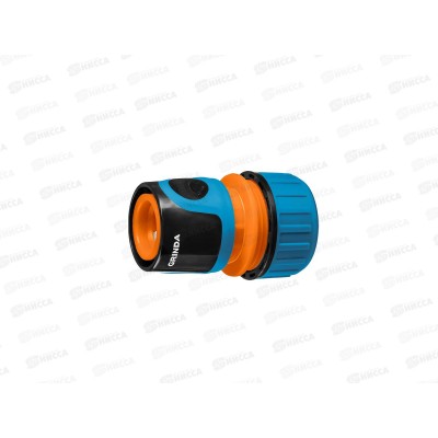 Соединитель быстросъемный с автостопом 3/4&quot GRINDA TC-34A (8-426430)
